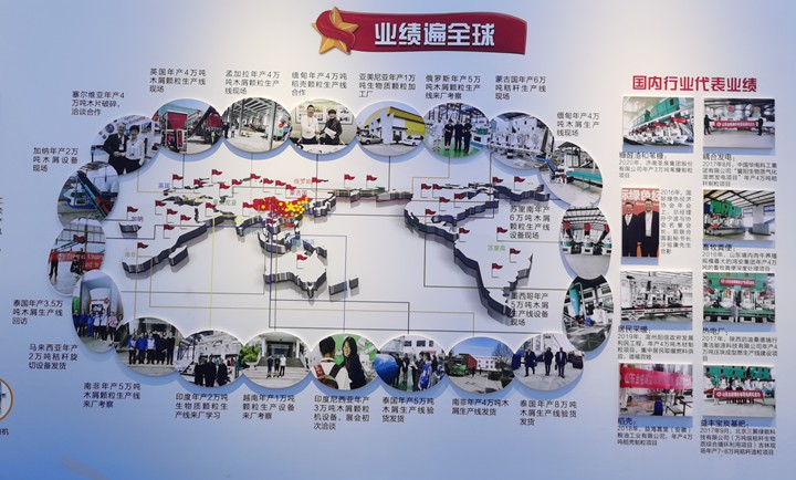 山東金格瑞勇抓機遇，不斷提升科技創新，發揮科技創新作用，不斷擴大與“一帶一路”沿線國家的合作，共建命運共同體.jpg