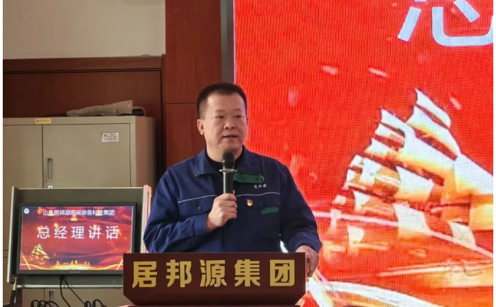 集團總經(jīng)理孫寧波圍繞“強化質(zhì)量意識、嚴控過程質(zhì)量、創(chuàng)新質(zhì)量管理、打造質(zhì)量品牌”四大主題，宣布了一系列豐富多彩的活動.png